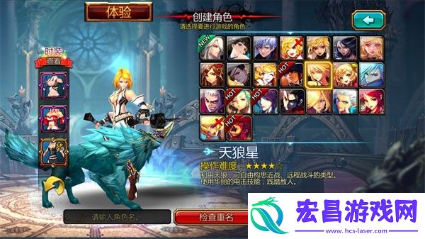 疾风之刃（Kritika）