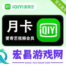 爱奇艺叭嗒取消自动续费的步骤