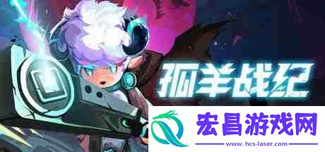 Steam新游周报