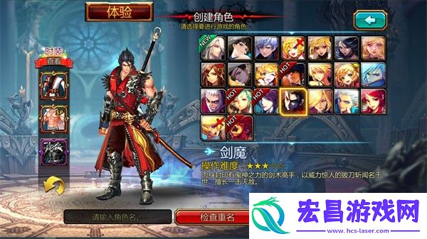 疾风之刃（Kritika）