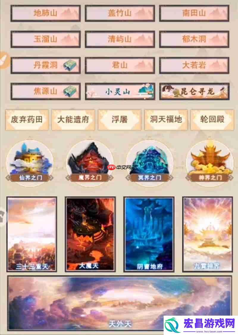 黑曜石获取地点全解析