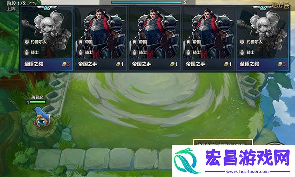 tft云顶之弈国际版