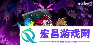 失落城堡2手游上线日期是什么时候