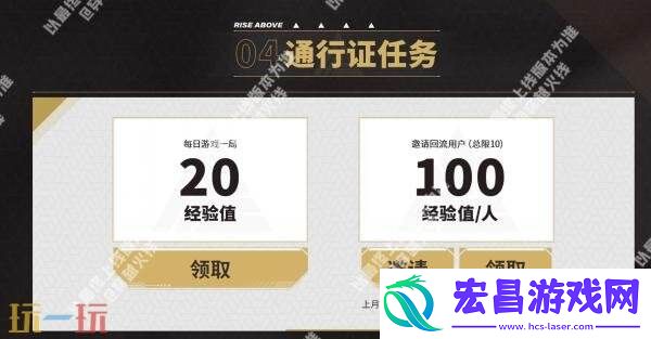 Pass-S5将开启！QBZ03-金色蔷薇-拼搏首发！