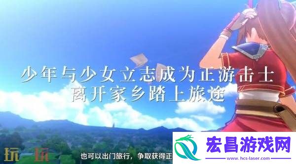 the-1st最新预告片发布
