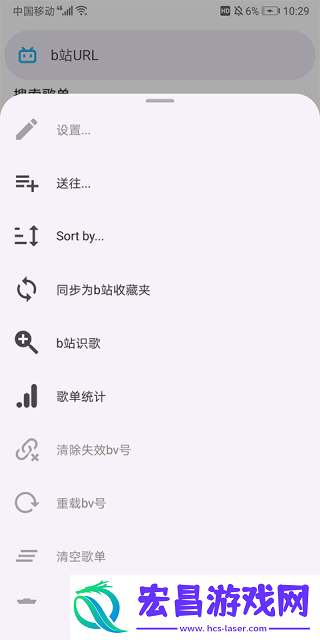 电梓播放器截图