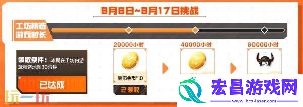 工坊首发！