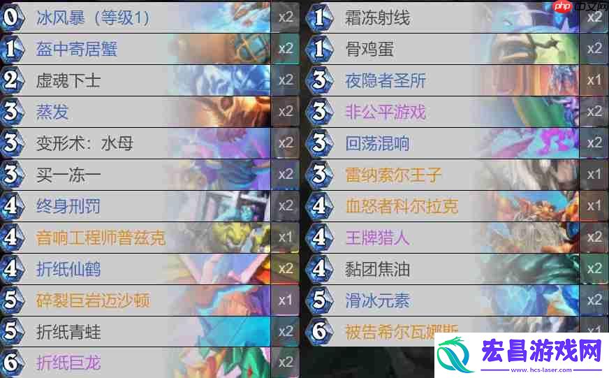 炉石传说乱斗法代码分享8月