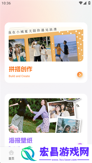 小萝莉壁纸屋截图