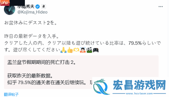 小岛秀夫