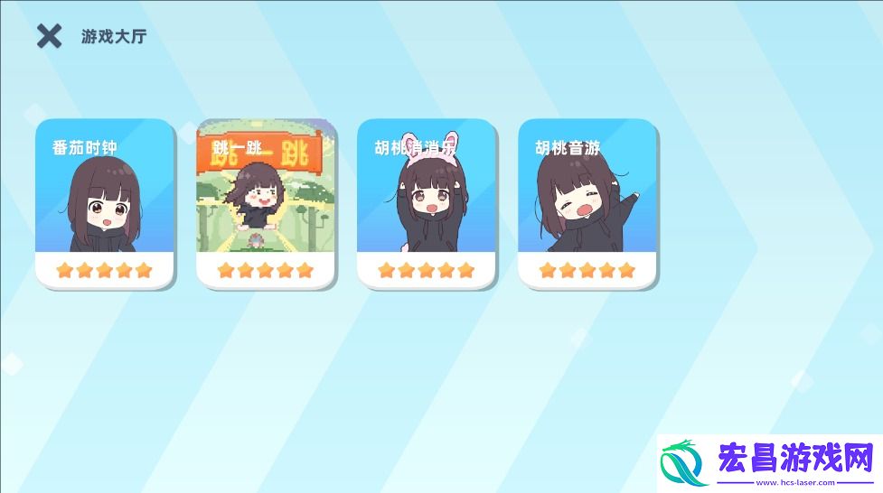 七濑派对手机版