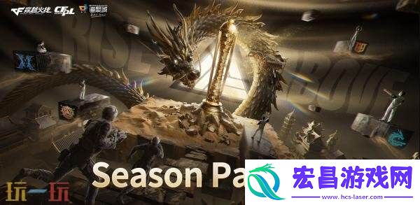 Pass-S5将开启！QBZ03-金色蔷薇-拼搏首发！