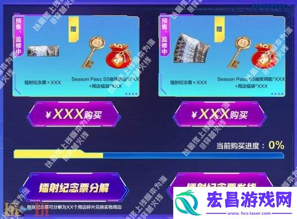 Pass-S5将开启！QBZ03-金色蔷薇-拼搏首发！
