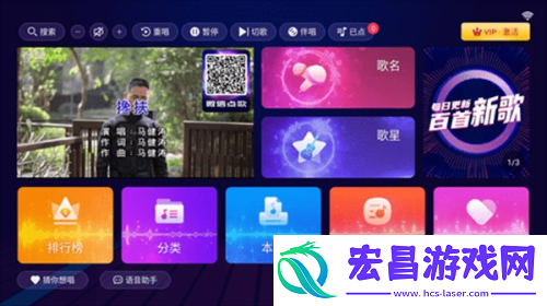 智享K歌截图