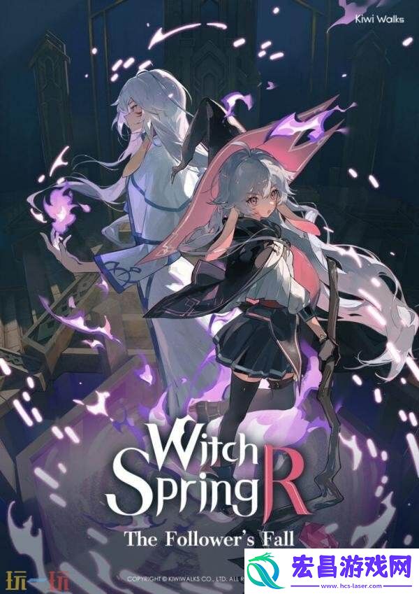 魔女之泉R免费DLC“追随者的终焉”8月23日推出