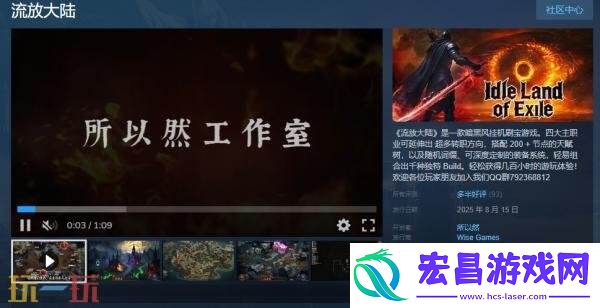 暗黑风挂机刷宝流放大陆现已正式发售