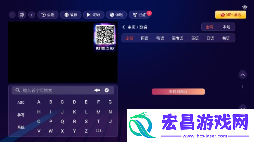 智享K歌截图