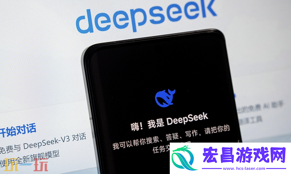 deepseek官网地址