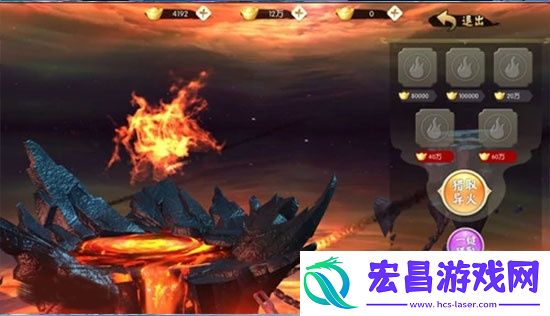 王者修仙