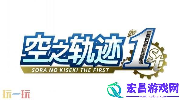 the-1st最新预告片发布