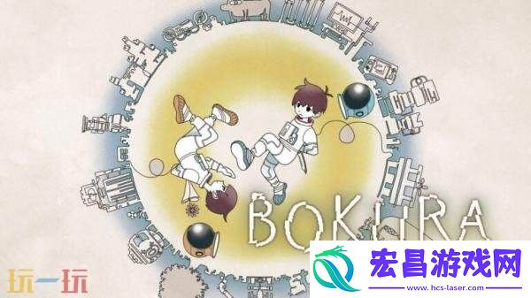 双人动作冒险不同的星球已登陆Switc/Switc2平台