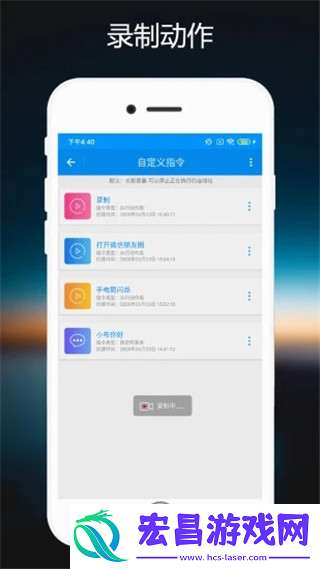 小布智能语音助手