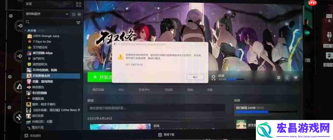 战地6安全启动导致小白玩家的电脑“变砖”