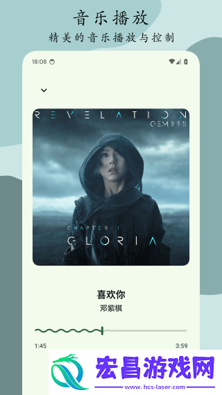 GoMusic