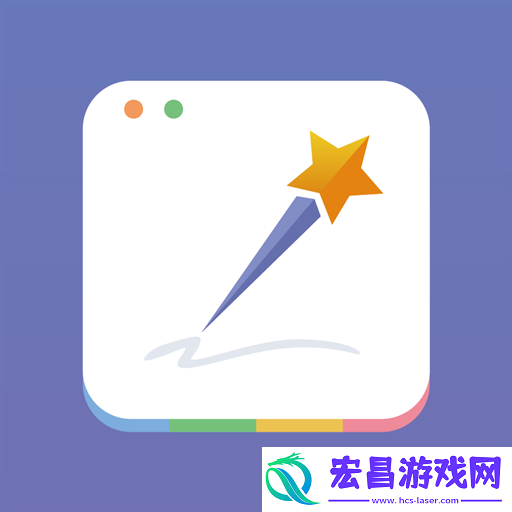 星记事