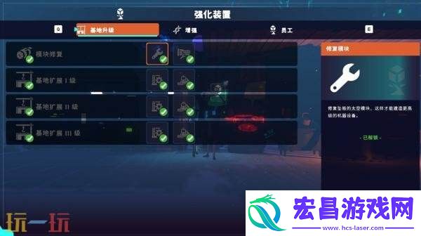 生存建造游戏肯特开拓史将同步推出Switch版本