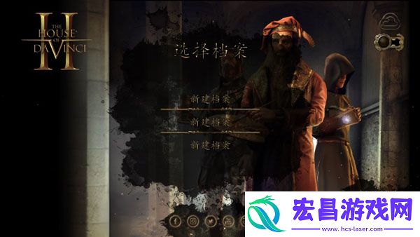 达芬奇密室2最新版(TheHouseofda