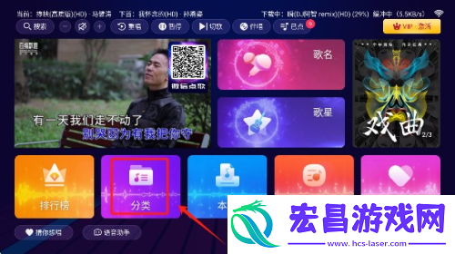 智享K歌