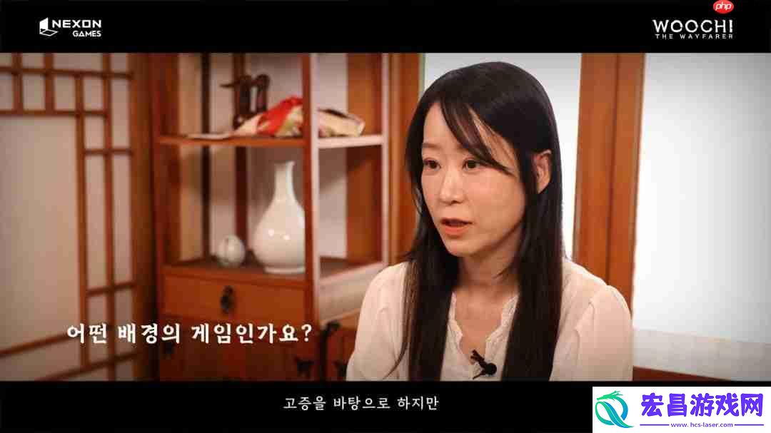 韩国3A旅者禹治官方发布访谈视频