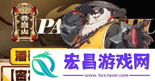 绝区零潘引壶逸趣事件的触发位置是哪
