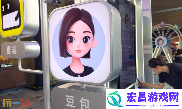 豆包app下载安装官方链接分享