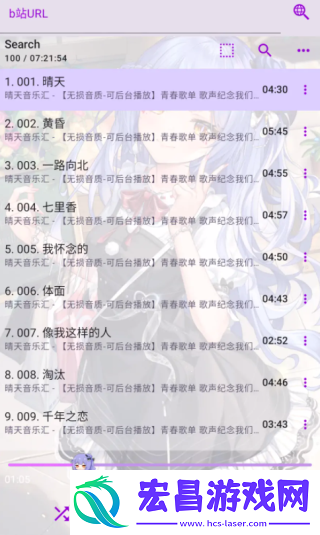 电梓播放器
