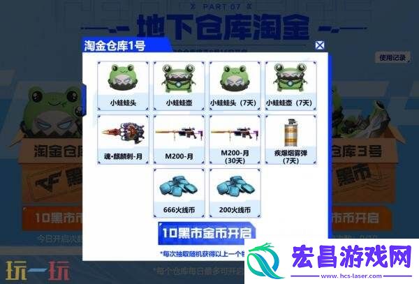 工坊首发！
