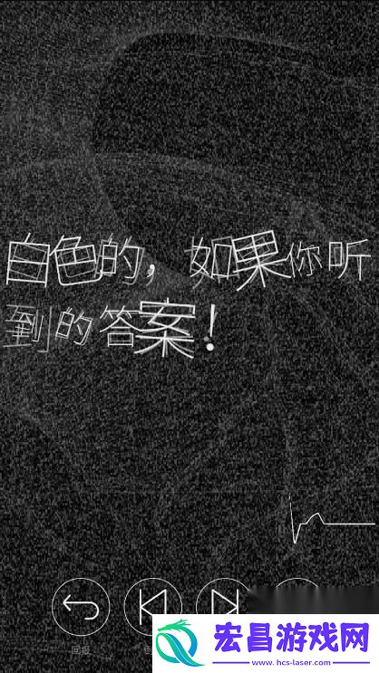 心脏感应六个他R