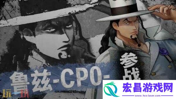 PIECE-海贼无双4角色套票3预告发布