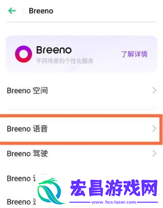 小布智能语音助手