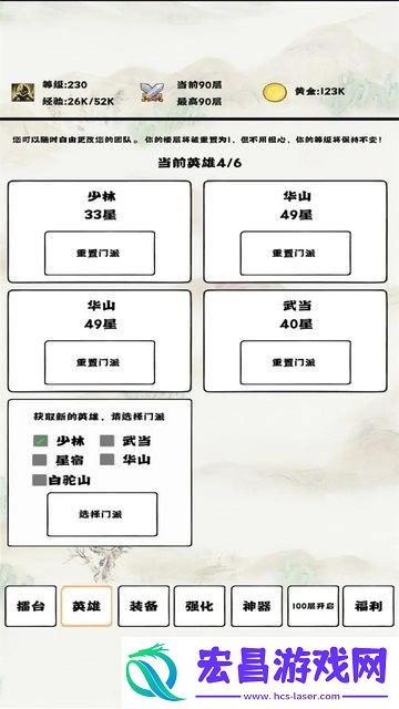 自动冒险者的淬炼之路最新版