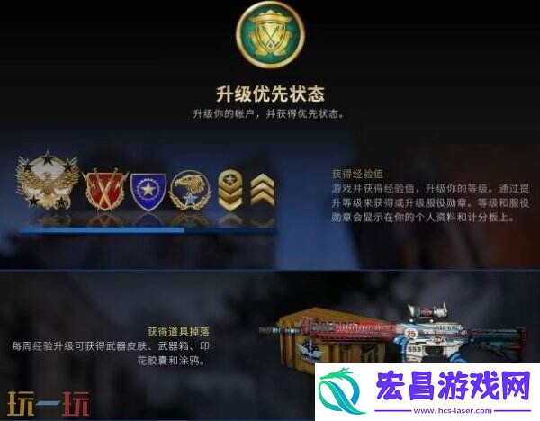 一文看懂新手怎么在CS2开箱