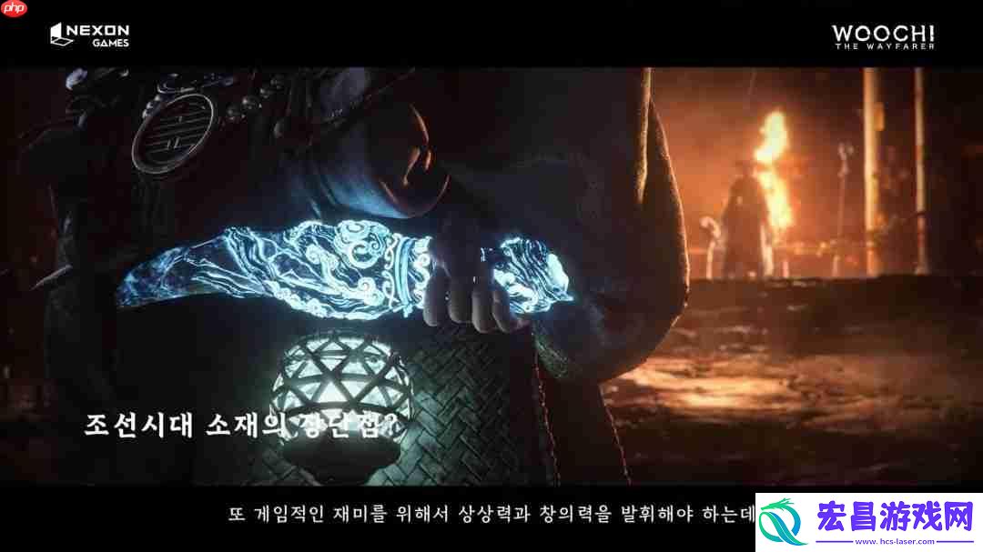 韩国3A旅者禹治官方发布访谈视频