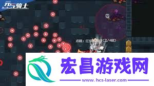 元气骑士机器人二技能更新调整详情