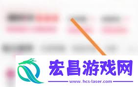 租号玩检查更新的方法