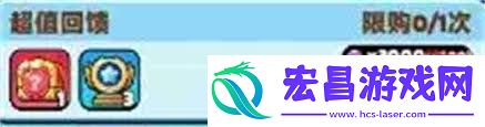 胡闹地牢钻石资源使用方法