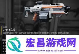 绝地潜兵2中什么主武器好用-绝地潜兵2好用的主武器推荐
