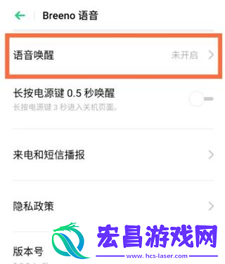 小布智能语音助手