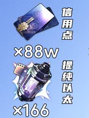 崩坏星穹铁道白厄升级需要哪些材料