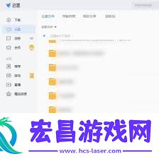 迅雷网盘压缩包解压详细步骤教学